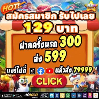 77KKBET