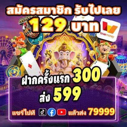 77KKBET